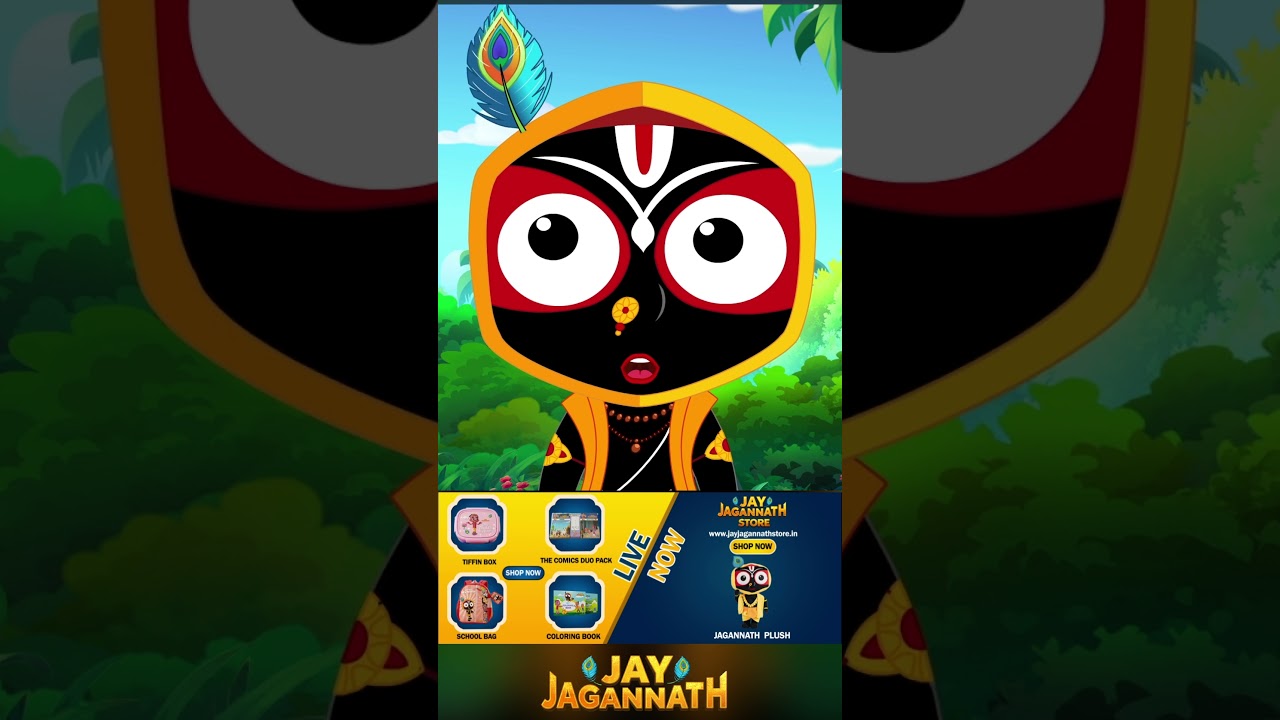 पीछे से आए जगन्नाथ! |Jay Jagannath |Jagannath Cartoon| jai jagannath #hindudeity #jayjagannath पीछे से आए जगन्नाथ! |Jay Jagannath |Jagannath Cartoon| jai jagannath #hindudeity #jayjagannath