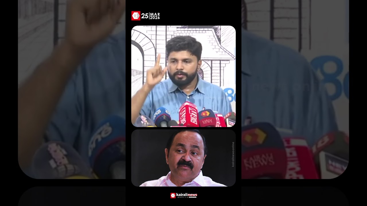 ഒരു മുസ്ലിം ലീഗുകാരന്റെ നിലവാരം നോക്കൂ, പ്രതിപക്ഷ നേതാവ് മറുപടി പറയണം | V Vaseef ഒരു മുസ്ലിം ലീഗുകാരന്റെ നിലവാരം നോക്കൂ, പ്രതിപക്ഷ നേതാവ് മറുപടി പറയണം | V Vaseef