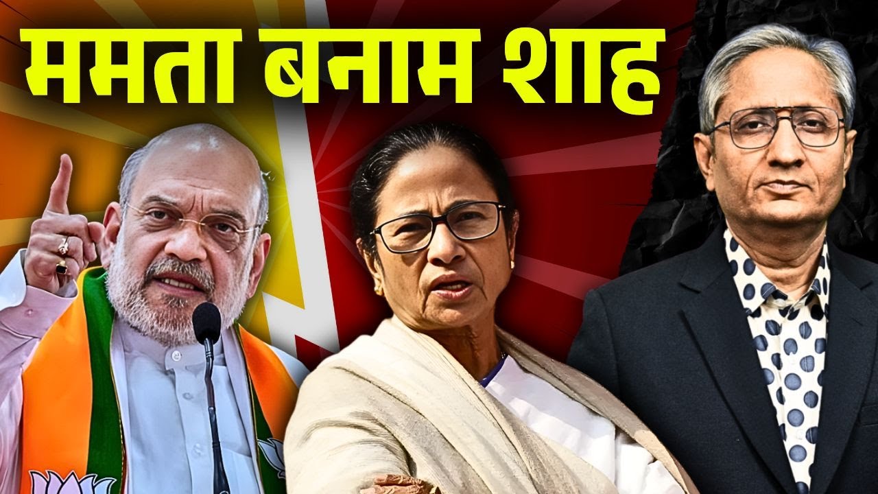 तृणमूल सांसदों को टांग कर ले गई पुलिस, ED के छापे पर अमित शाह को ममता का नया चैलेंज तृणमूल सांसदों को टांग कर ले गई पुलिस, ED के छापे पर अमित शाह को ममता का नया चैलेंज