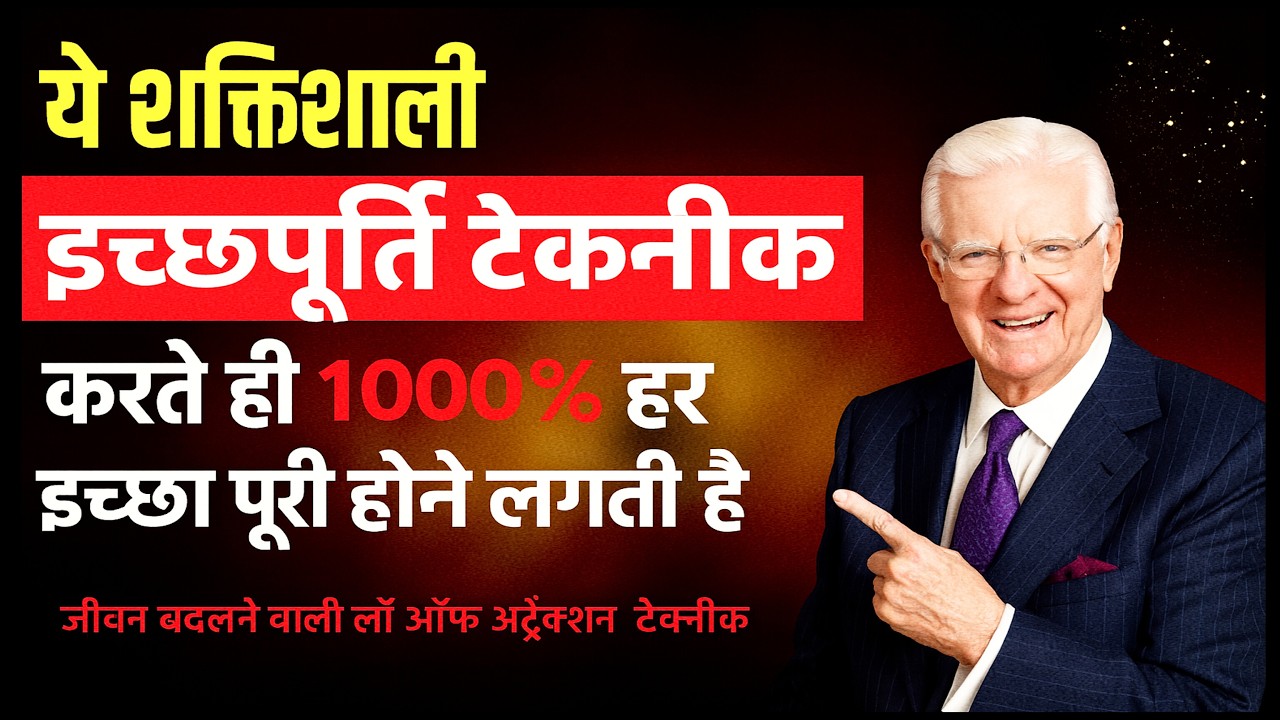 जो लिखा… वही हुआ! Scripting Manifestation Success Stories | Law of Attraction Hindi जो लिखा… वही हुआ! Scripting Manifestation Success Stories | Law of Attraction Hindi