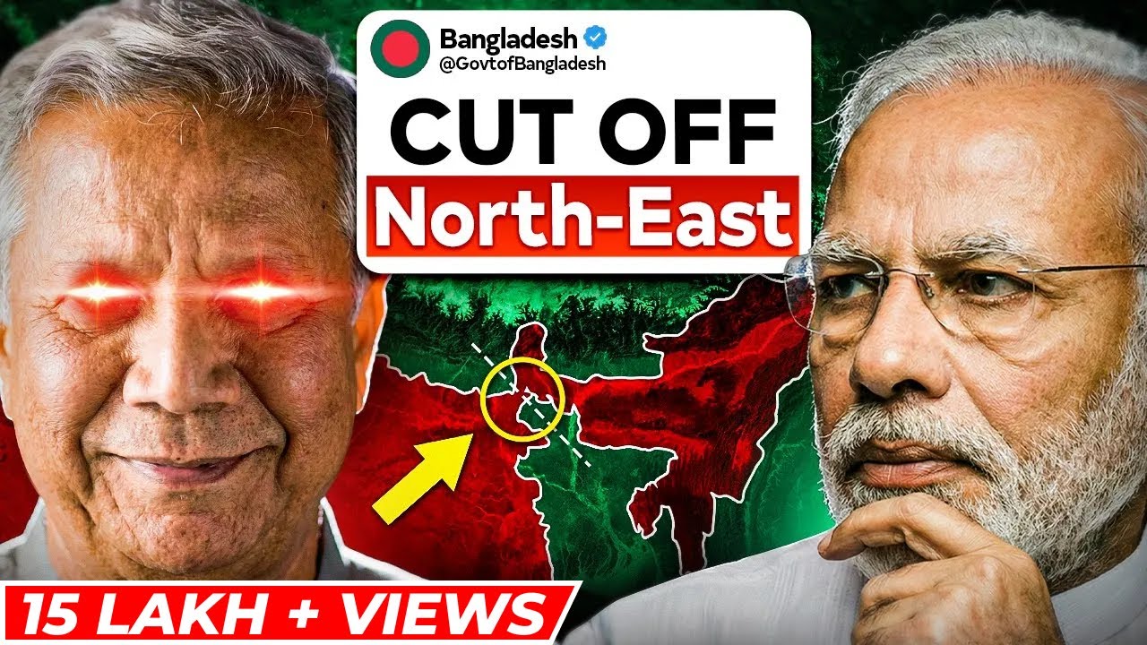 India’s Bangladesh Problem explained | Abhi and Niyu India’s Bangladesh Problem explained | Abhi and Niyu