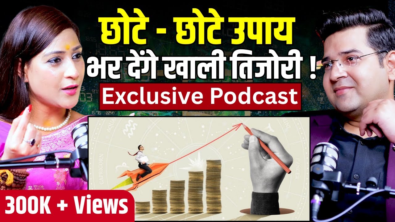 ये राजयोग बनाएगा अंबानी | 5 Simple Manifestation Techniques to BOOST Your Health and Wealth ये राजयोग बनाएगा अंबानी | 5 Simple Manifestation Techniques to BOOST Your Health and Wealth