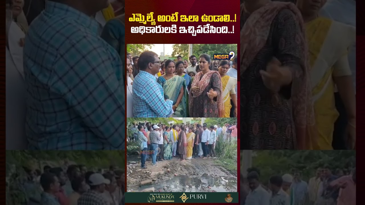 అధికారిని కడిగేసిన బండారు శ్రావణి🔥 MLA Bandaru Sravani Sree Aggressive Warning to Municipal Officer అధికారిని కడిగేసిన బండారు శ్రావణి🔥 MLA Bandaru Sravani Sree Aggressive Warning to Municipal Officer