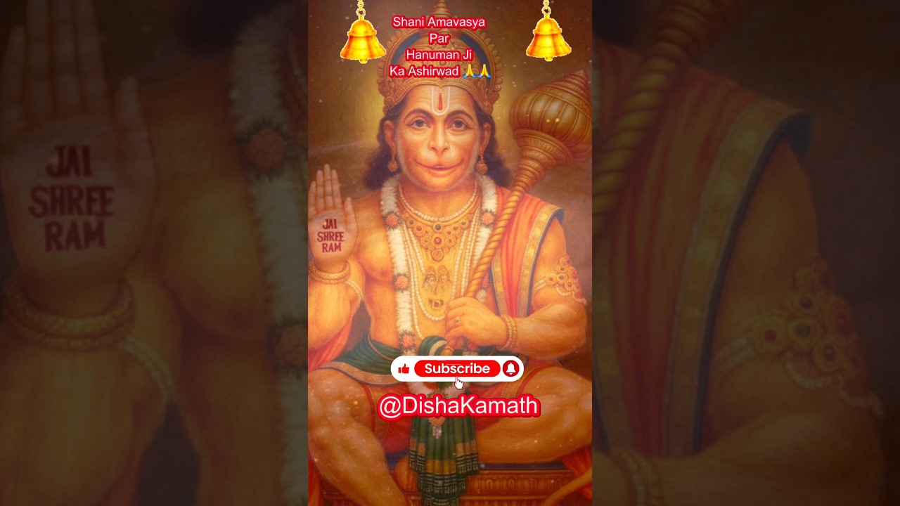 Shani Amavasya Par Hanuman Ji Ka Ashirwad | Shani Dosh Nivaran #shorts #shaniamavasya #viralshorts Shani Amavasya Par Hanuman Ji Ka Ashirwad | Shani Dosh Nivaran #shorts #shaniamavasya #viralshorts