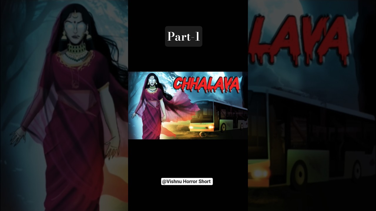 Chhalava Horror Story | छलावा – भूतिया कहानी | डरावनी कहानियाँ हिंदी में | #vishnuhorrorshort Chhalava Horror Story | छलावा – भूतिया कहानी | डरावनी कहानियाँ हिंदी में | #vishnuhorrorshort