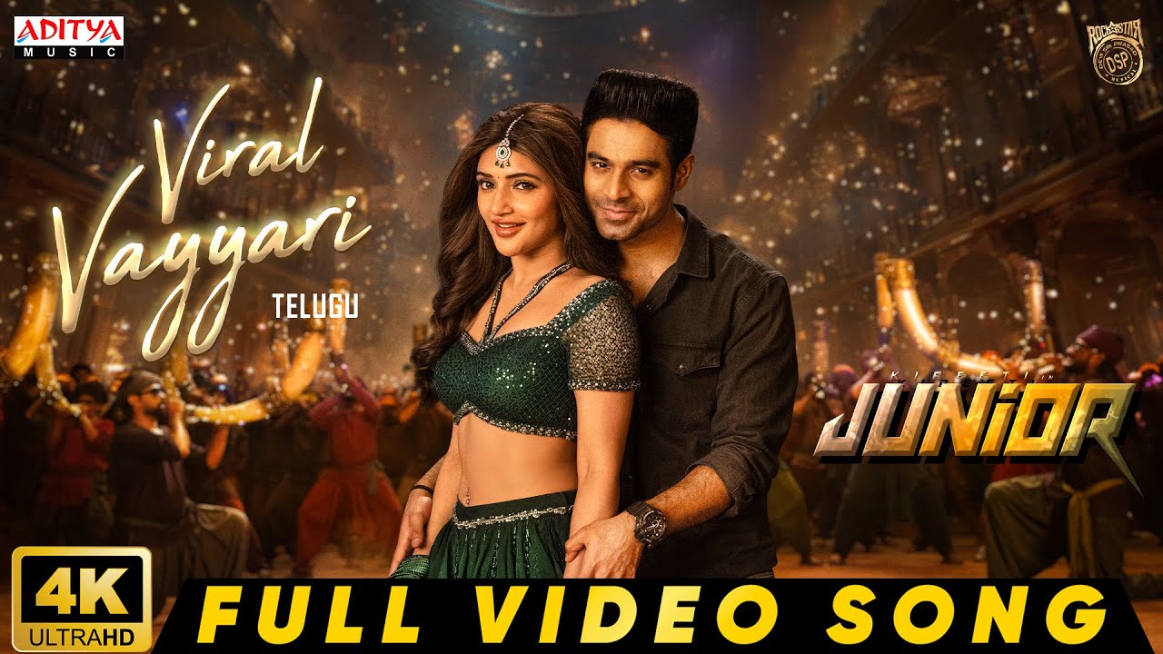 Viral Vayyari Full Video Song | Junior Movie | Kireeti, Sreeleela | Radha Krishna | Devi Sri Prasad Viral Vayyari Full Video Song | Junior Movie | Kireeti, Sreeleela | Radha Krishna | Devi Sri Prasad