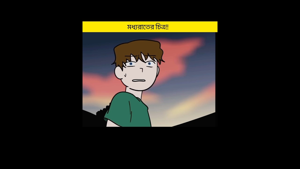 মধ্যরাতের চিত্র | True Haunted House Encounter #horrorstories #shorts মধ্যরাতের চিত্র | True Haunted House Encounter #horrorstories #shorts