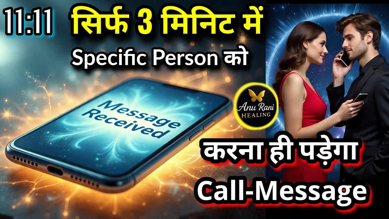 Sirf 3 Minute Me SP Ka Call Ya Message Manifest Karo | Super Fast Law of Attraction Meditation Sirf 3 Minute Me SP Ka Call Ya Message Manifest Karo | Super Fast Law of Attraction Meditation