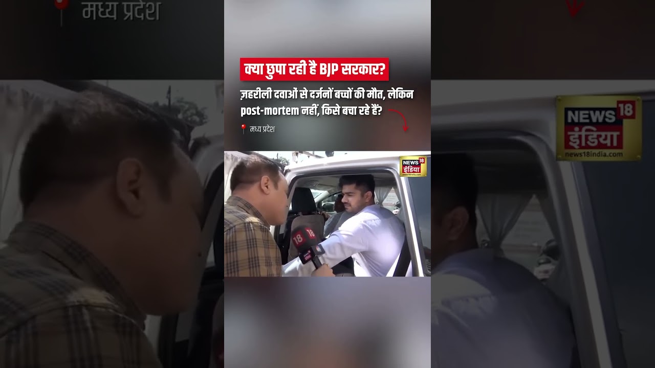 13 मासूमों की मौत लेकिन कोई post-mortem नहीं? 🤬🤬 13 मासूमों की मौत लेकिन कोई post-mortem नहीं? 🤬🤬