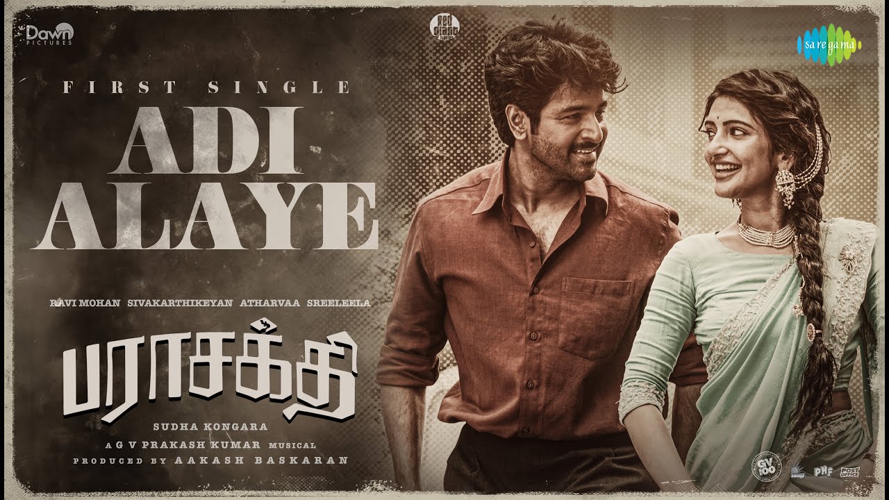Adi Alaye – Lyrical | Parasakthi | Sivakarthikeyan | Sreeleela | Sudha Kongara | G.V. Prakash Adi Alaye – Lyrical | Parasakthi | Sivakarthikeyan | Sreeleela | Sudha Kongara | G.V. Prakash
