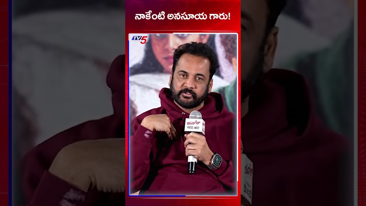 Actor Shivaji Reacts on Anasuya Comments | Heroine Dresses Controversy | TV5 News Actor Shivaji Reacts on Anasuya Comments | Heroine Dresses Controversy | TV5 News