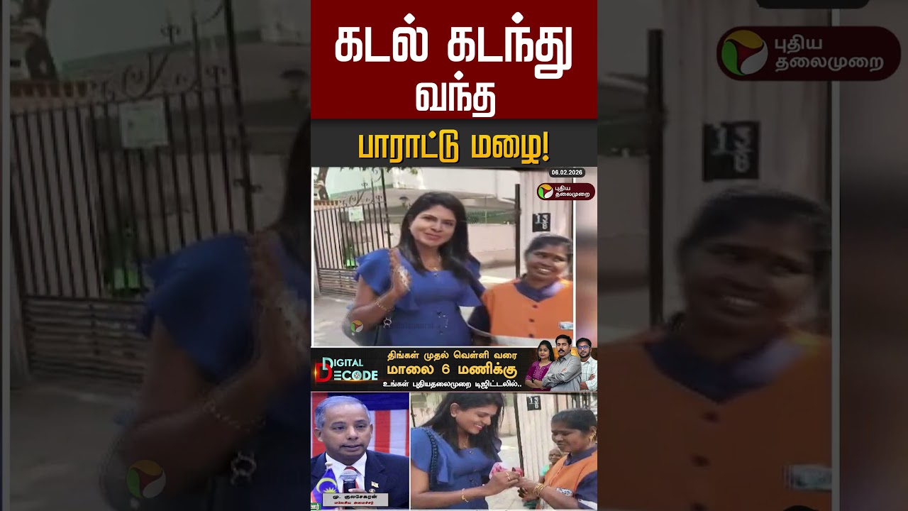 தங்க மனசு பத்மாவுக்கு மலேசிய அமைச்சர் பாராட்டு #shorts தங்க மனசு பத்மாவுக்கு மலேசிய அமைச்சர் பாராட்டு #shorts