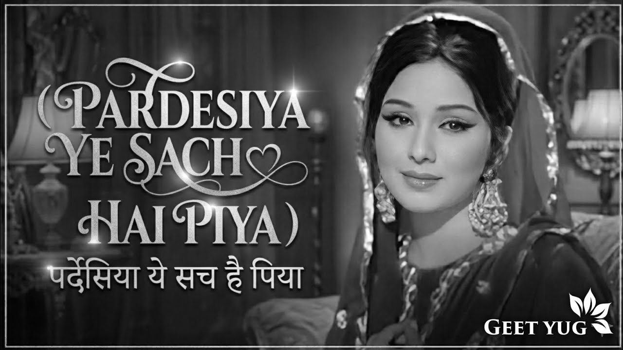 Pardesiya Ye Sach Hai Piya | Reprise song Old is Gold | 90s hindi bollywood Vibe | Geet yug Pardesiya Ye Sach Hai Piya | Reprise song Old is Gold | 90s hindi bollywood Vibe | Geet yug