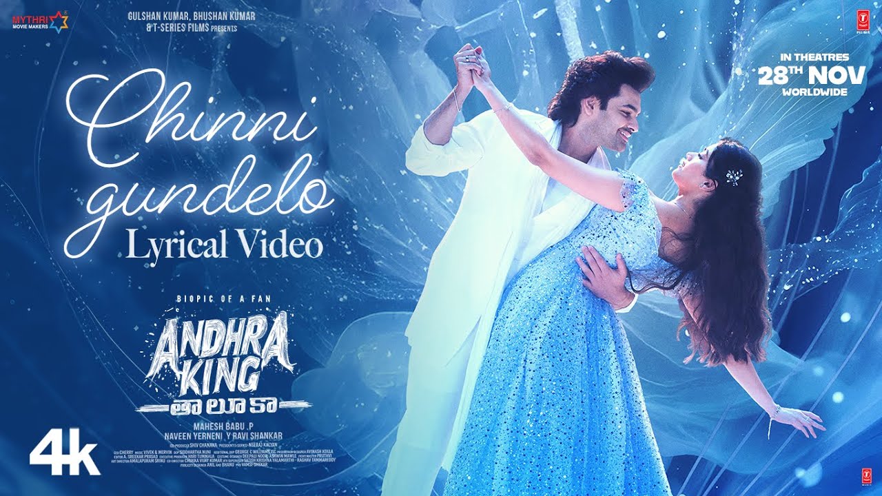 Chinni Gundelo – Lyrical | Andhra King Taluka | Ram Pothineni | Bhagyashri Borse | Mahesh Babu P Chinni Gundelo – Lyrical | Andhra King Taluka | Ram Pothineni | Bhagyashri Borse | Mahesh Babu P