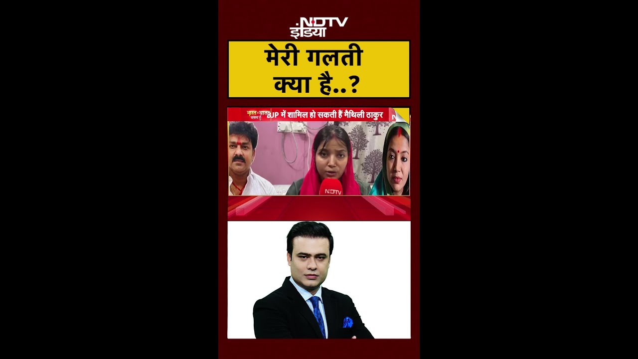 Pawan Singh की पत्नी Jyoti Singh ने रोते-रोते किया सवाल | Bihar Elections | Syed Suhail #Shorts Pawan Singh की पत्नी Jyoti Singh ने रोते-रोते किया सवाल | Bihar Elections | Syed Suhail #Shorts