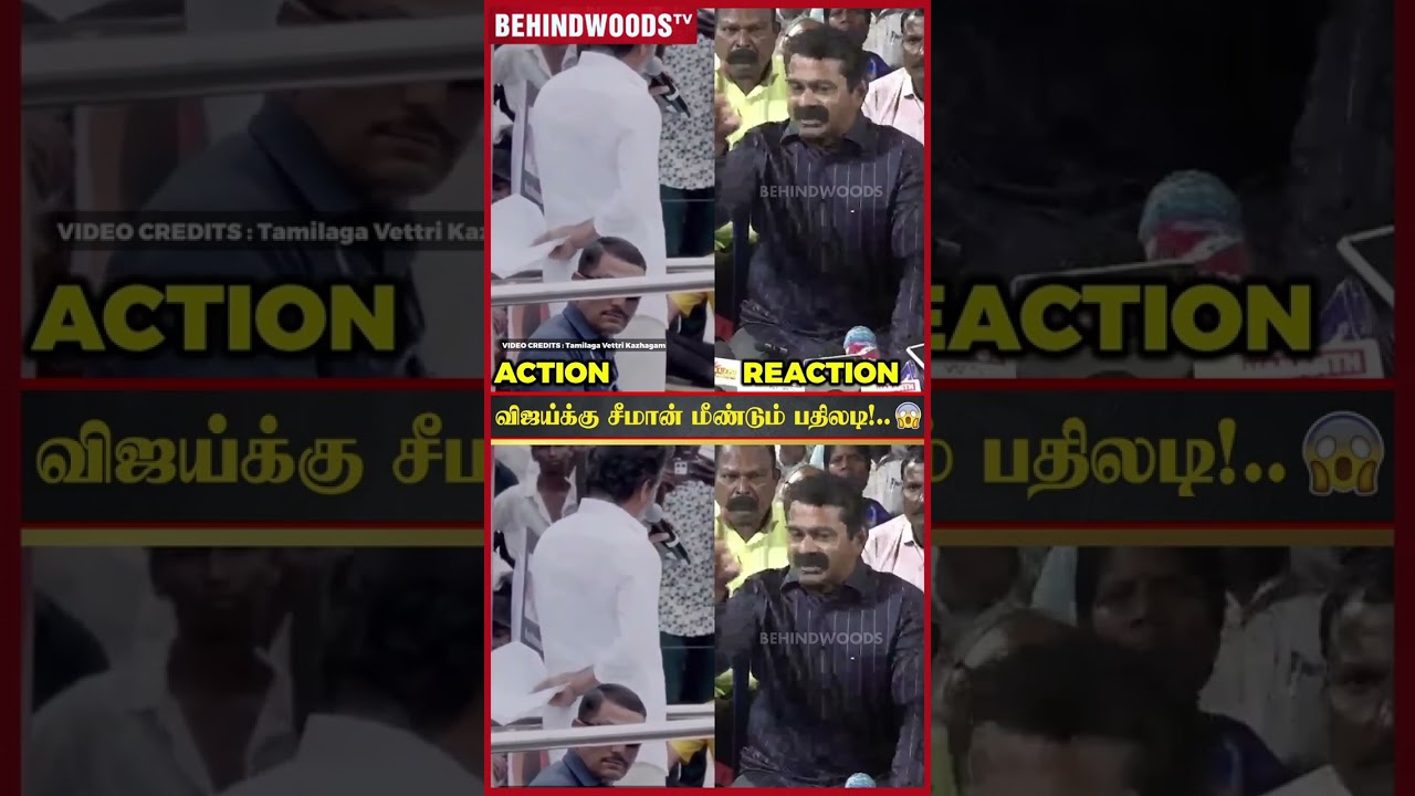 ‘அண்ணாவ தலைவரா வச்சுக்கிட்டு DMK-வ அழிப்பேன்னு பேசுனா என்ன அர்த்தம்’ 😲 பதிலடி தந்த Seeman ‘அண்ணாவ தலைவரா வச்சுக்கிட்டு DMK-வ அழிப்பேன்னு பேசுனா என்ன அர்த்தம்’ 😲 பதிலடி தந்த Seeman