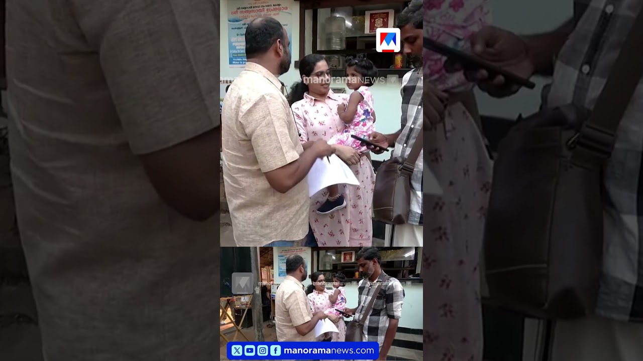 ‘റോളില്ല’; തിരുവനന്തപുരത്ത് പൊതുയോഗത്തിൽ കാഴ്ചക്കാരിയായി മുൻ മേയർ ആര്യ രാജേന്ദ്രൻ #AryaRajendran ‘റോളില്ല’; തിരുവനന്തപുരത്ത് പൊതുയോഗത്തിൽ കാഴ്ചക്കാരിയായി മുൻ മേയർ ആര്യ രാജേന്ദ്രൻ #AryaRajendran