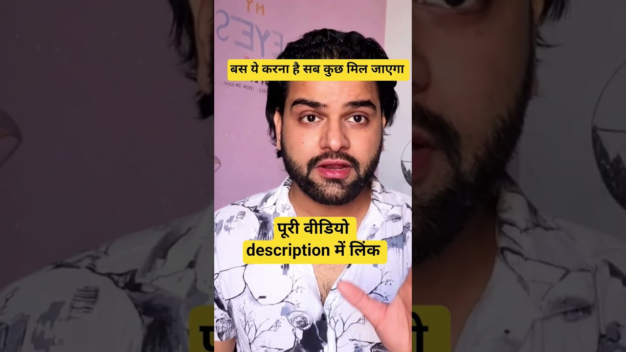 Law of attraction (पैसे कैसे कमाए) Law of attraction (पैसे कैसे कमाए)