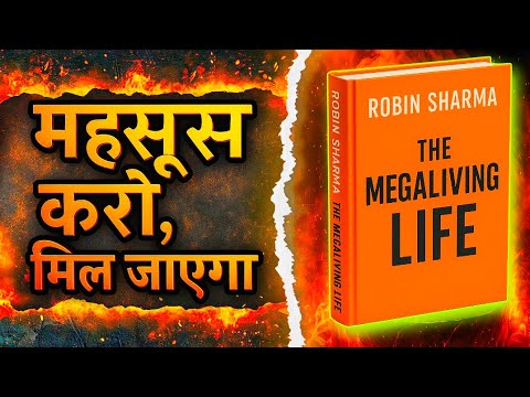 वीडियो आपकी जिंदगी बदल देगी | Neville Goddard का असली Manifestation Rule वीडियो आपकी जिंदगी बदल देगी | Neville Goddard का असली Manifestation Rule