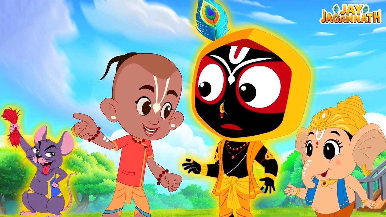 मूषक की शरारतों से परेशान गणेश और बलराम! | Jay Jagannath | Jagannath Cartoon| jai jagannath मूषक की शरारतों से परेशान गणेश और बलराम! | Jay Jagannath | Jagannath Cartoon| jai jagannath