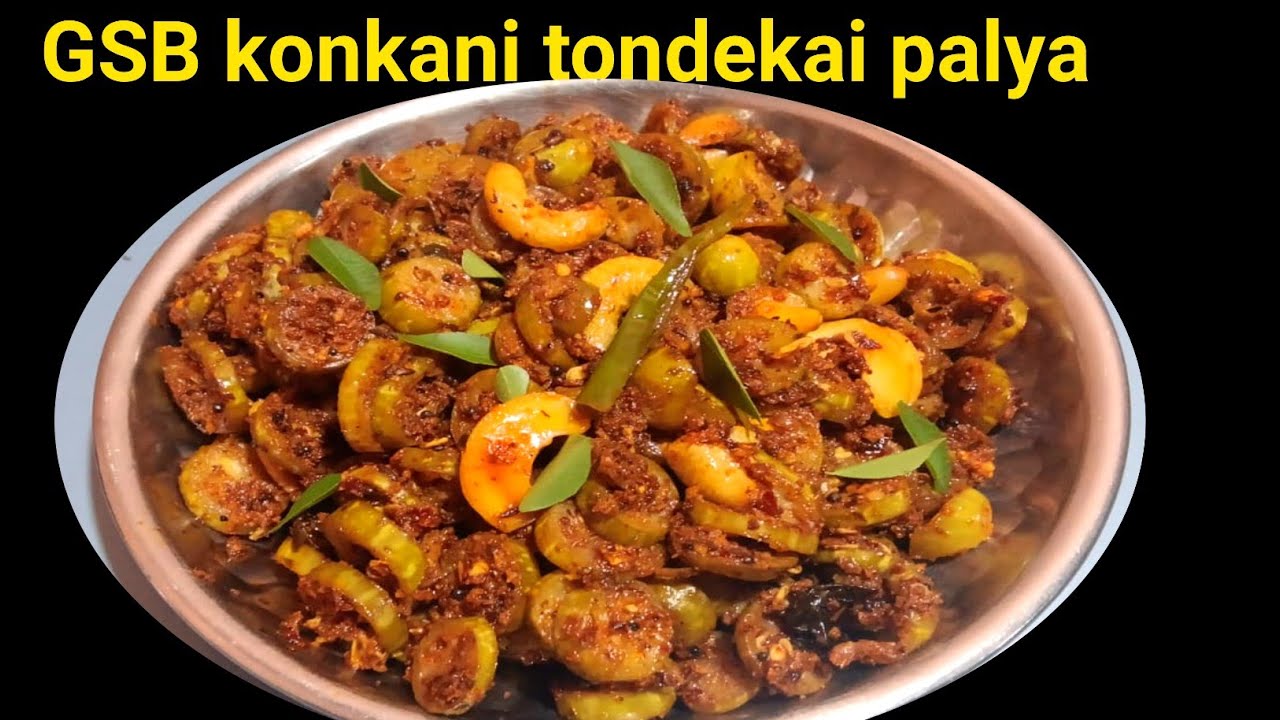 ಕೊಂಕಣಿ ಶೈಲಿಯ ತೊಂಡೆಕಾಯಿ ಪಲ್ಯ 👌 konkani recipes| tondekai palya in kannada ಕೊಂಕಣಿ ಶೈಲಿಯ ತೊಂಡೆಕಾಯಿ ಪಲ್ಯ 👌 konkani recipes| tondekai palya in kannada