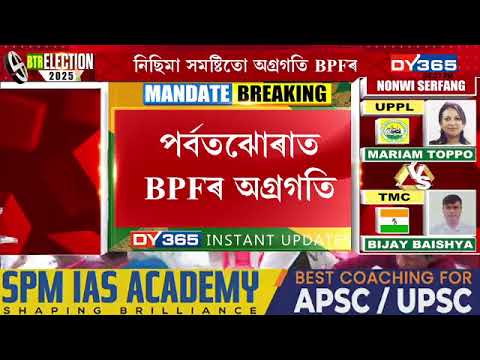 খাম্পা বৰগয়াৰীয়ে ওফৰাব নেকি হাগ্ৰামাৰ আসন? খাম্পা বৰগয়াৰীয়ে ওফৰাব নেকি হাগ্ৰামাৰ আসন?