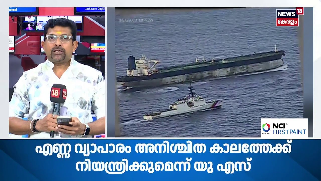 Top Headlines Of The Hour | ഈ മണിക്കൂറിലെ പ്രധാന തലക്കെട്ടുകൾ | Kerala News | 08 – 01 – 2026 Top Headlines Of The Hour | ഈ മണിക്കൂറിലെ പ്രധാന തലക്കെട്ടുകൾ | Kerala News | 08 – 01 – 2026