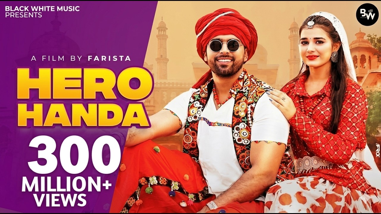 Hero Honda (Official Music Video) Khushi Baliyan, Punit Choudhary, Raj Mawar |New haryanvi song 2026 Hero Honda (Official Music Video) Khushi Baliyan, Punit Choudhary, Raj Mawar |New haryanvi song 2026