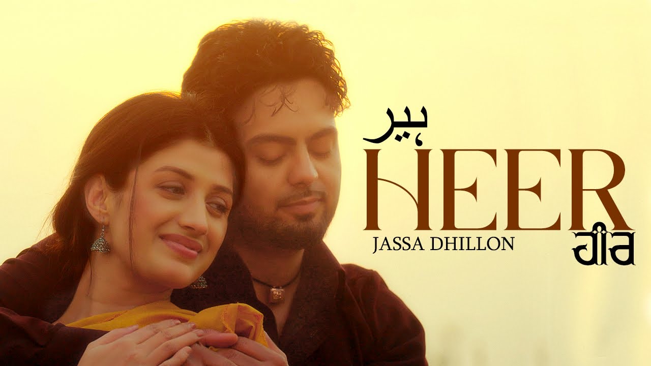 Heer (Official video) | Jassa Dhillon | New Punjabi Songs 2026 Heer (Official video) | Jassa Dhillon | New Punjabi Songs 2026