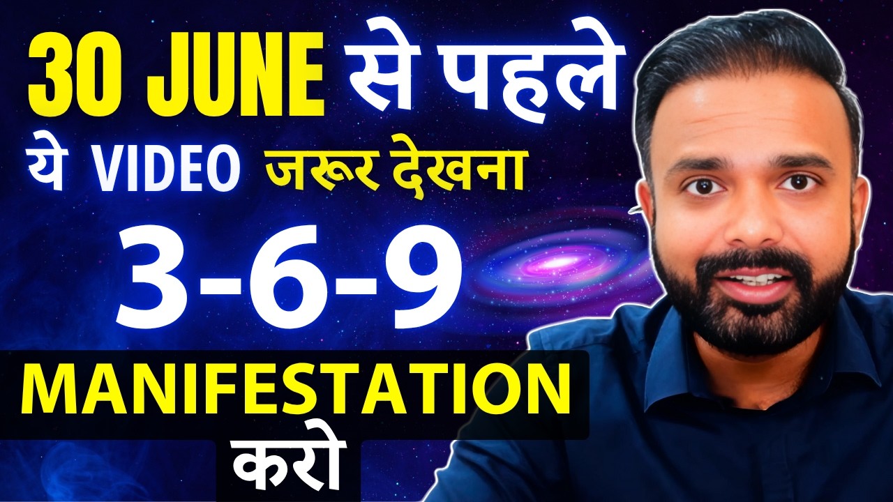 Unlock Your Dream with the 369 Manifestation Technique (Try It Today) Unlock Your Dream with the 369 Manifestation Technique (Try It Today)