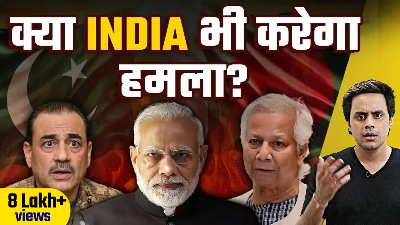 USA की सबसे खतरनाक साजिश? | @RJRaunac USA की सबसे खतरनाक साजिश? | @RJRaunac