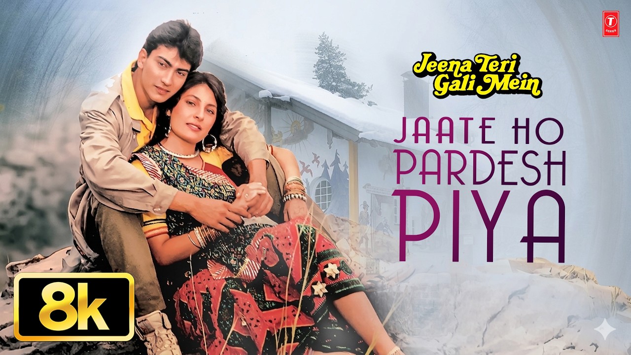 Jaate Ho Pardesh Piya -Video Song | Nitin Mukesh,Anuradha Paudwal |Jeena Teri Gali Mein|Suraj,Kavita Jaate Ho Pardesh Piya -Video Song | Nitin Mukesh,Anuradha Paudwal |Jeena Teri Gali Mein|Suraj,Kavita