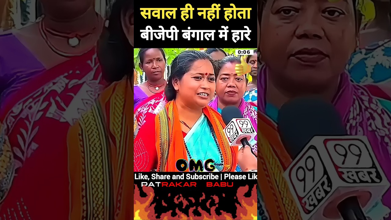 मोदी फैन महिला बीजेपी पर क्या बोली #shorts #viral #trending #aajtak #aajtaklive मोदी फैन महिला बीजेपी पर क्या बोली #shorts #viral #trending #aajtak #aajtaklive