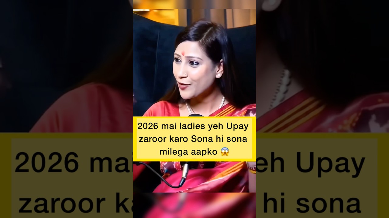 2026 mai ladies yeh zaroor karo | manifestation remedy | how to manifest #manifest #remedy #shorts 2026 mai ladies yeh zaroor karo | manifestation remedy | how to manifest #manifest #remedy #shorts