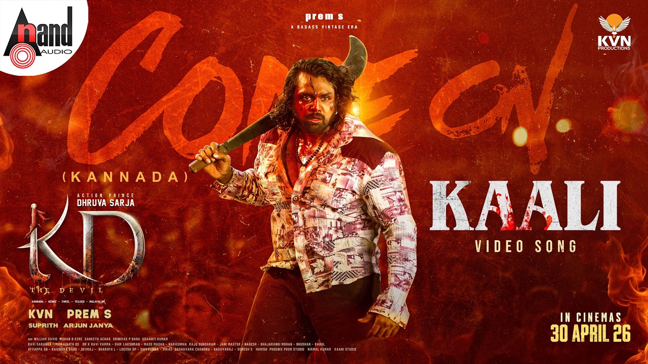 Come On Kaali Video Song | KD KANNADA | Dhruva Sarja | Prem’s | Anthony Daasan | Arjun Janya | KVN Come On Kaali Video Song | KD KANNADA | Dhruva Sarja | Prem’s | Anthony Daasan | Arjun Janya | KVN