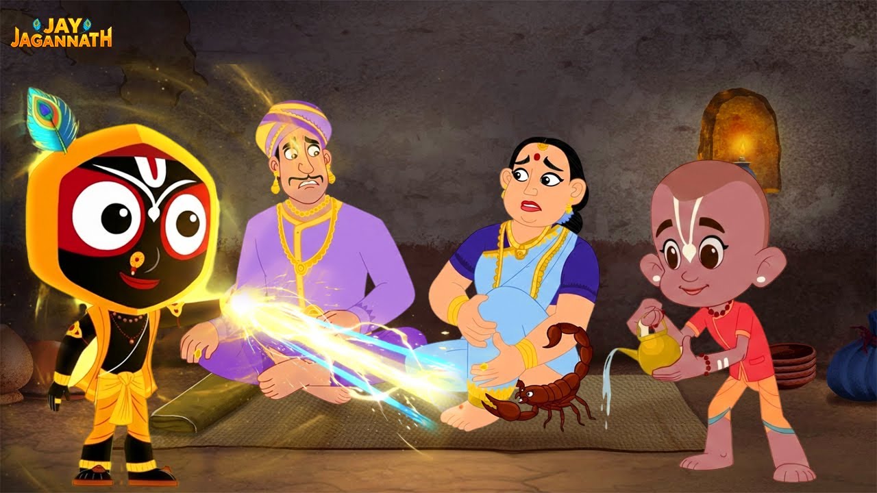 बालराम का भक्ति और सेवा का अद्भुत सफर!| जय जगन्नाथ | Jay Jagannath| Jagannath cartoon | JaiJagannath बालराम का भक्ति और सेवा का अद्भुत सफर!| जय जगन्नाथ | Jay Jagannath| Jagannath cartoon | JaiJagannath