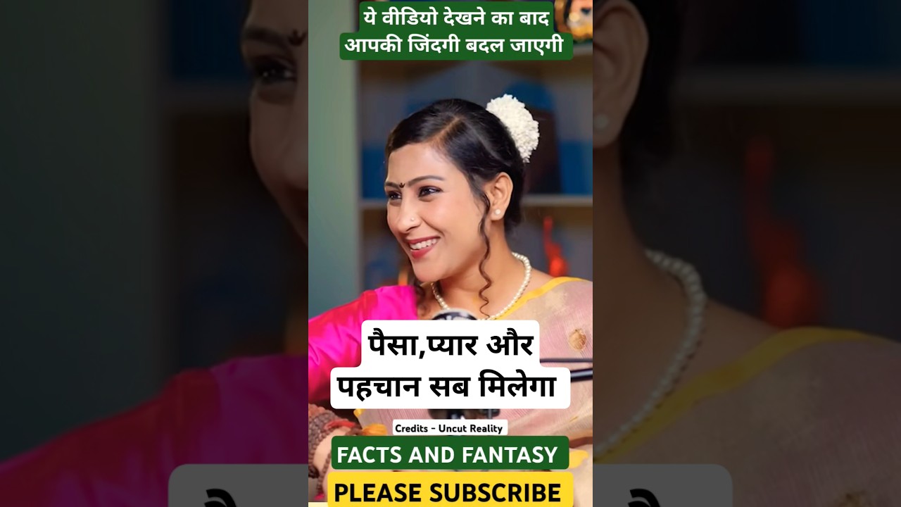 100% अचूक उपाय | अब हर ख्वाहिश पूरी होगी | #views #vastuastrology 100% अचूक उपाय | अब हर ख्वाहिश पूरी होगी | #views #vastuastrology