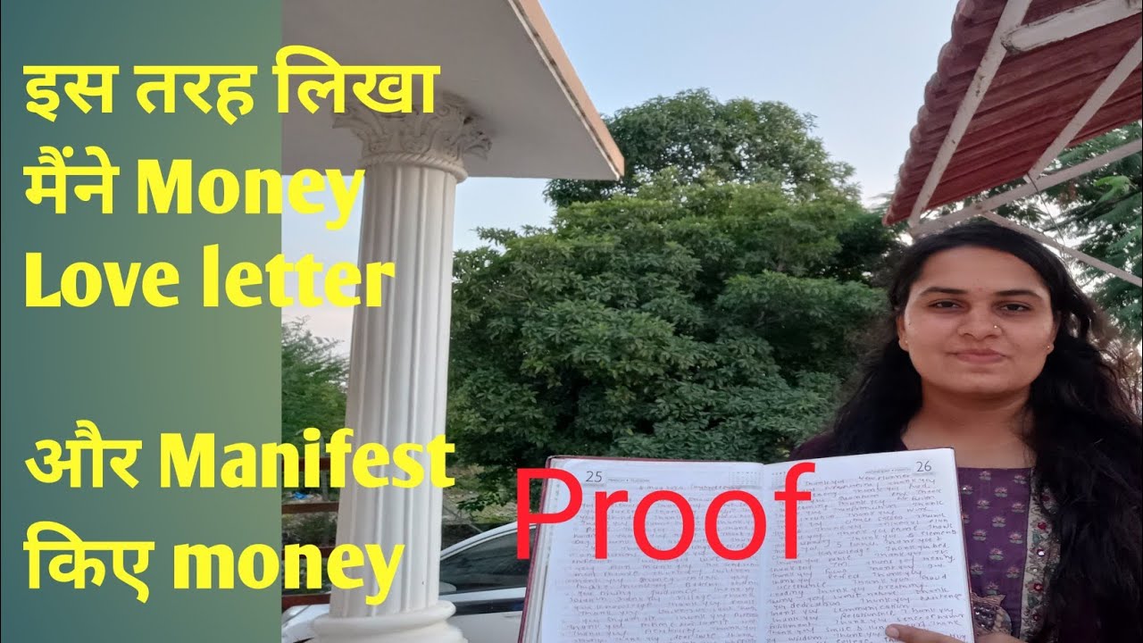 money manifestation affirmations | money manifestation law of attraction money ko kaise attract kare money manifestation affirmations | money manifestation law of attraction money ko kaise attract kare