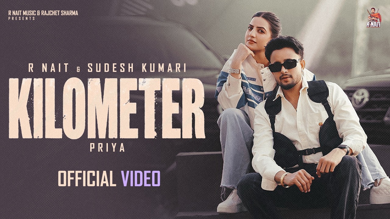 Kilometer (Official Video ) R Nait | Sudesh Kumari | Priya | Mix It Up | New Punjabi Songs 2026 Kilometer (Official Video ) R Nait | Sudesh Kumari | Priya | Mix It Up | New Punjabi Songs 2026