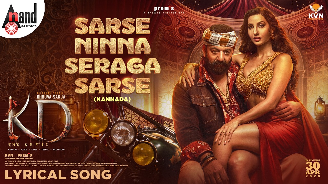 Sarse Ninna Seraga Sarse Kannada Song | KD | Nora Fatehi | Dhruva Sarja | Prems | AJ | KVN Sarse Ninna Seraga Sarse Kannada Song | KD | Nora Fatehi | Dhruva Sarja | Prems | AJ | KVN