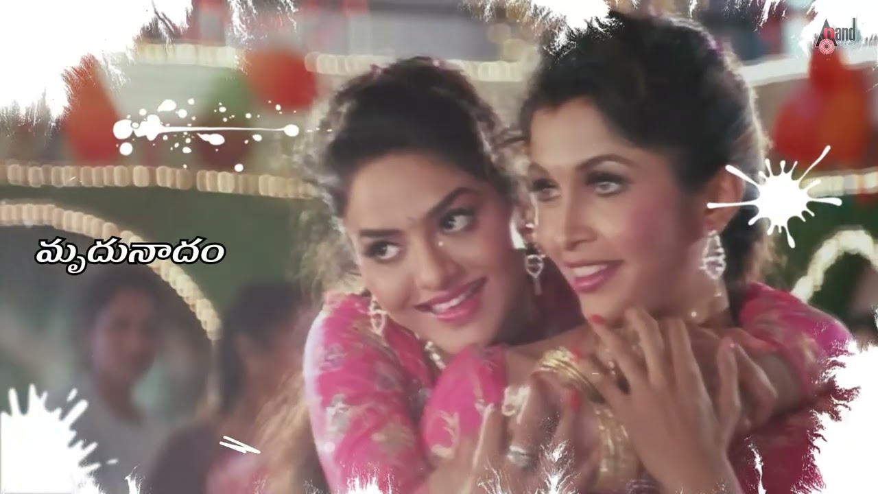 Aho! Oka Manasuku | Allari Priyudu |Lyrical Video| S.P.Balasubramanyam | Chitra @telugulyricalsongs7 Aho! Oka Manasuku | Allari Priyudu |Lyrical Video| S.P.Balasubramanyam | Chitra @telugulyricalsongs7