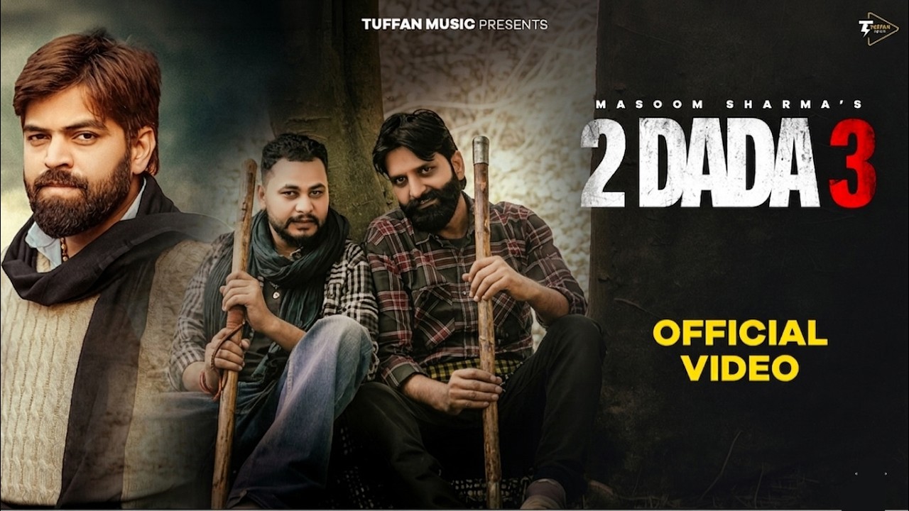 2 Dada – Part 3 (Official Video) Masoom Sharma, Ashu Twinkle | Manjeet Mor | New Haryanvi Song 2026 2 Dada – Part 3 (Official Video) Masoom Sharma, Ashu Twinkle | Manjeet Mor | New Haryanvi Song 2026