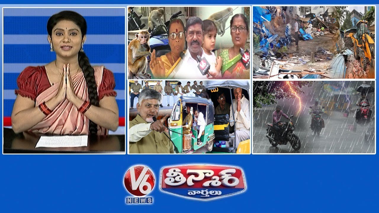 Villagers-Monkey Menace |HYDRAA Reclaims 36 Acres of Govt Land| Auto Driver Sevalo Scheme|V6Teenmaar Villagers-Monkey Menace |HYDRAA Reclaims 36 Acres of Govt Land| Auto Driver Sevalo Scheme|V6Teenmaar