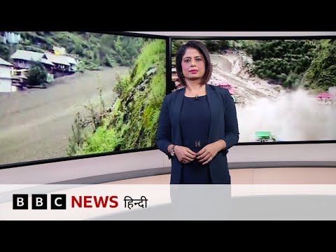 Uttarkashi cloudburst: Uttarakhand में आए सैलाब की चश्मदीद ने BBC को बताया, कैसे हुआ सबकुछ (BBC) Uttarkashi cloudburst: Uttarakhand में आए सैलाब की चश्मदीद ने BBC को बताया, कैसे हुआ सबकुछ (BBC)