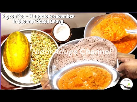 ಹಸಿ ತೊಗರಿ ಕಾಳು ಮಸಾಲಾ| Authentic GSB (Konkani) Recipe Tori -Magge Butti| Pigeon Pea-cucumber Masala ಹಸಿ ತೊಗರಿ ಕಾಳು ಮಸಾಲಾ| Authentic GSB (Konkani) Recipe Tori -Magge Butti| Pigeon Pea-cucumber Masala