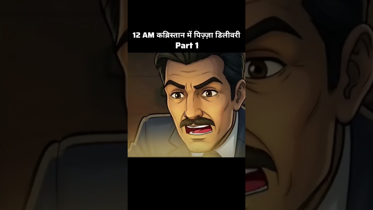12 AM कब्रिस्तान में पिज़्ज़ा डिलीवरी |Real HorrorStory in hindi | Horror Story | Hindi 12 AM कब्रिस्तान में पिज़्ज़ा डिलीवरी |Real HorrorStory in hindi | Horror Story | Hindi