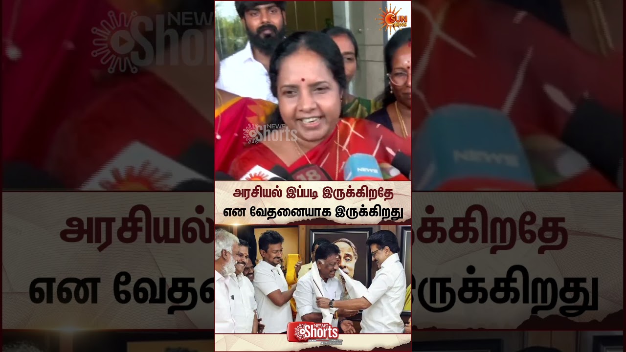 Vanathi Srinivasan | OPS | DMK Alliance | Jayalalithaa | BJP | TN Election | Sun News Vanathi Srinivasan | OPS | DMK Alliance | Jayalalithaa | BJP | TN Election | Sun News