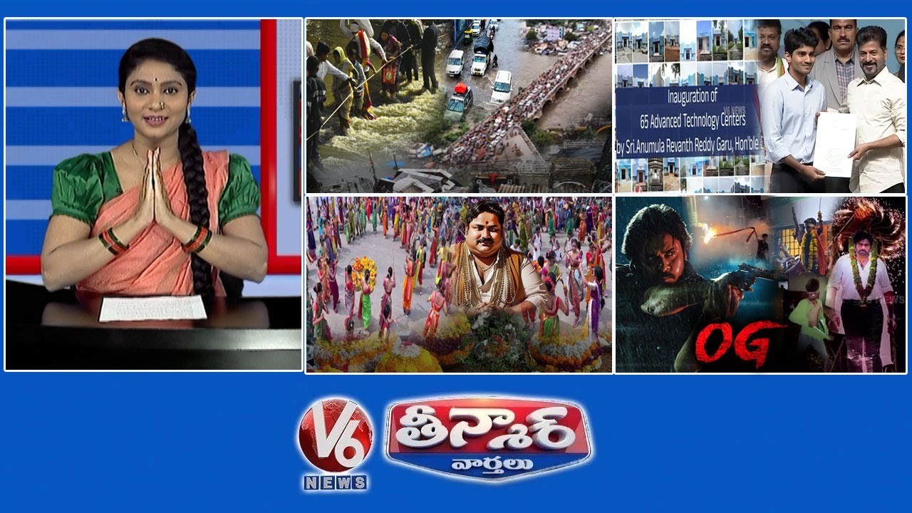 Hyderabad Flood-Musi River Overflows|CM Revanth-ATC,Group 1| Dandiya During Bathukamma | V6 Teenmaar Hyderabad Flood-Musi River Overflows|CM Revanth-ATC,Group 1| Dandiya During Bathukamma | V6 Teenmaar