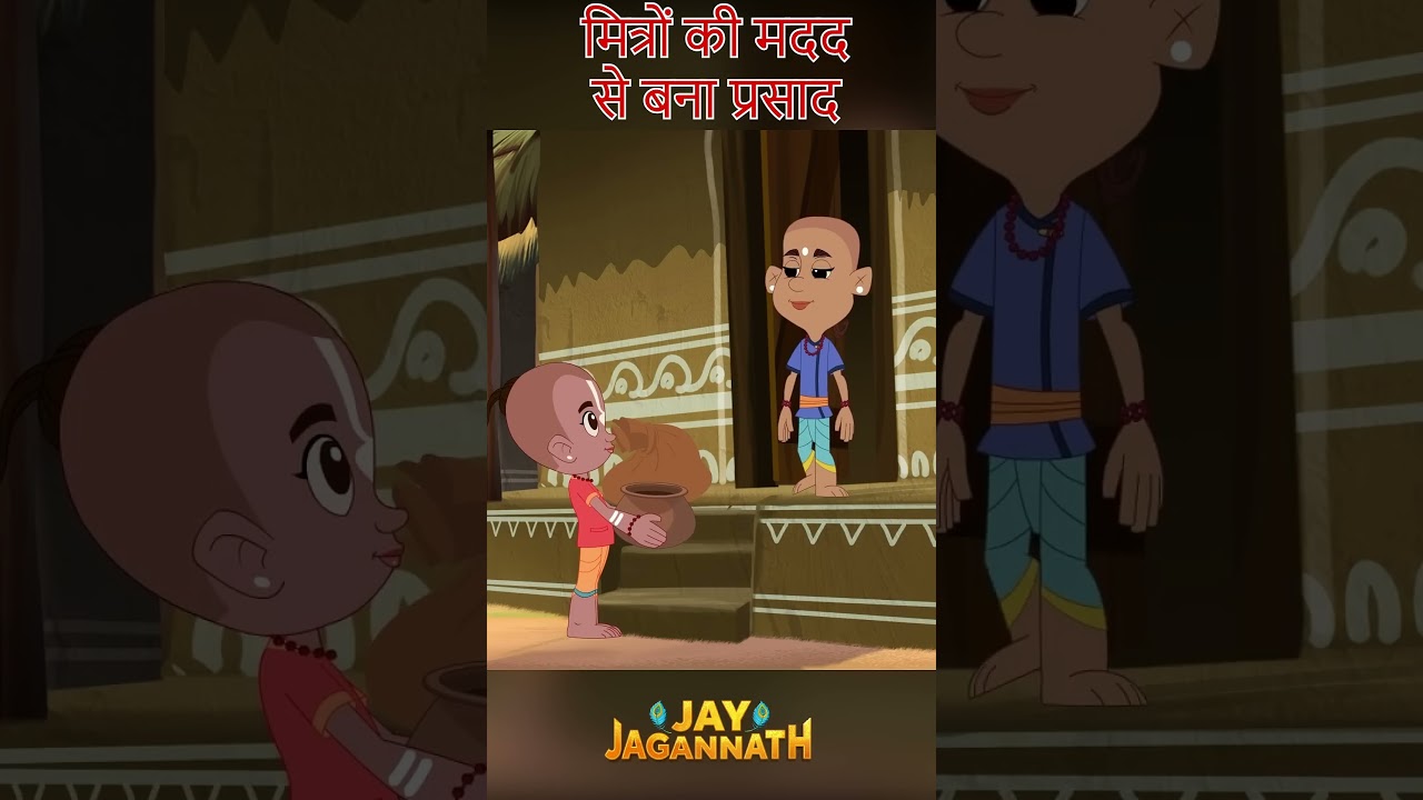 Jai jagannath #jagannath Jai jagannath #jagannath