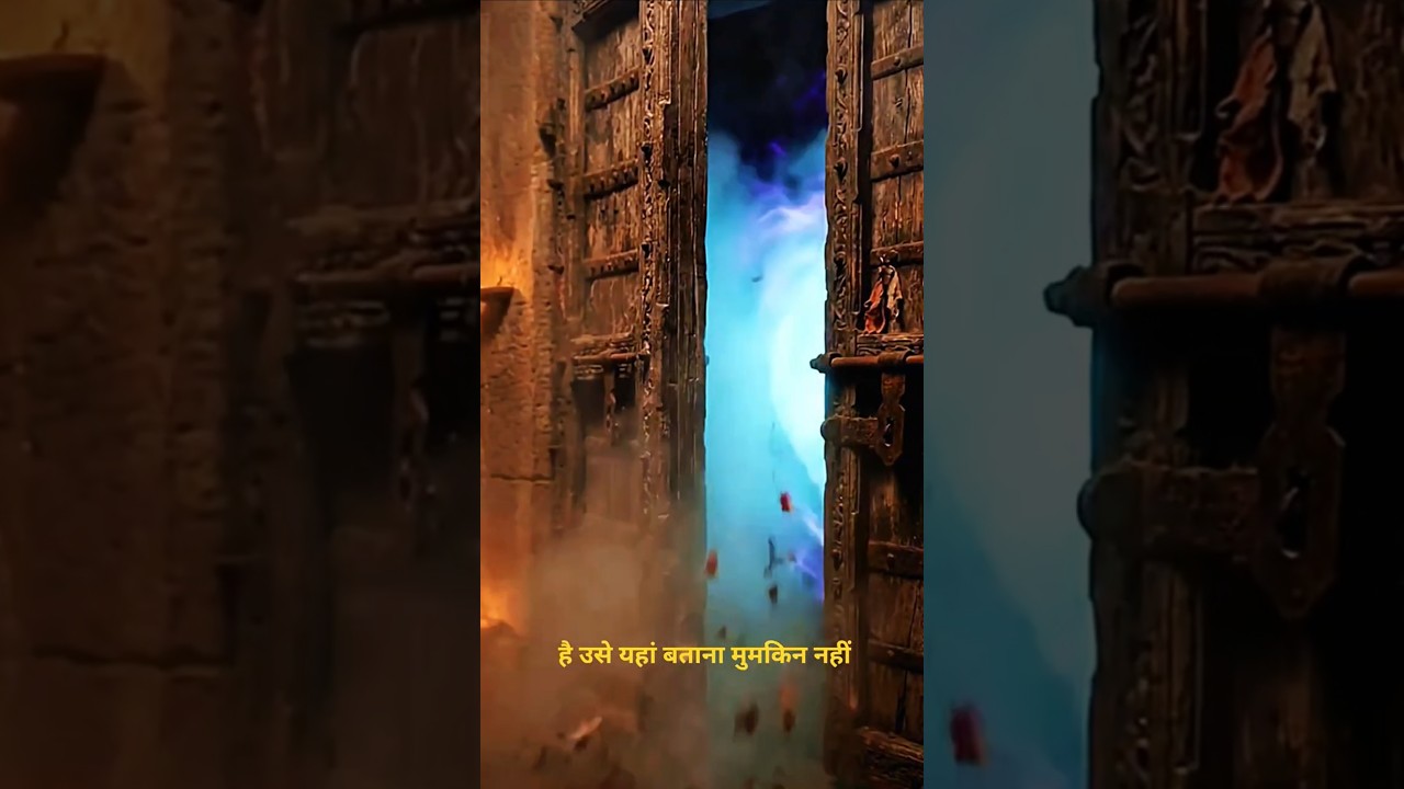 Barsana mystery story #barshana #shortsfeed #rahasya #yt #shorts Barsana mystery story #barshana #shortsfeed #rahasya #yt #shorts